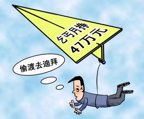 迪拜是什么意思(迪拜属于沙特阿拉伯吗)插图6
