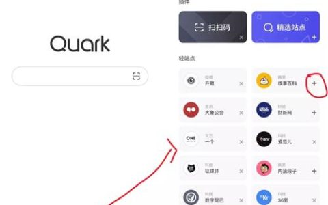 什么浏览器占内存小(2019手机占内存小简洁的浏览器)