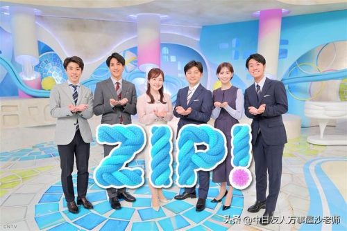 日本交友软件排名前十(日本十大免费app软件排行榜)插图2