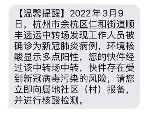 杭州下沙申通快递(申通快递杭州站点)插图