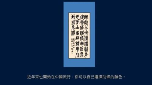 镶的意思(镶字取名的寓意)插图13
