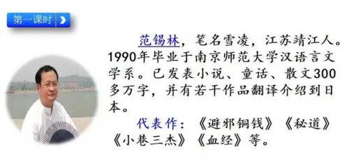 僵字组词(庄组词有)插图5