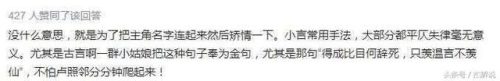 既然琴瑟起何以笙箫默(既然琴瑟起何以笙箫默意思)插图2