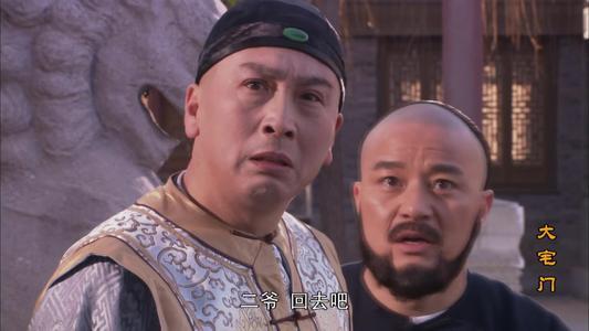 白家有喜(我家有喜80集完整版)插图4