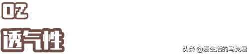 红豆保暖内衣(红豆保暖内衣质量怎么样)插图30