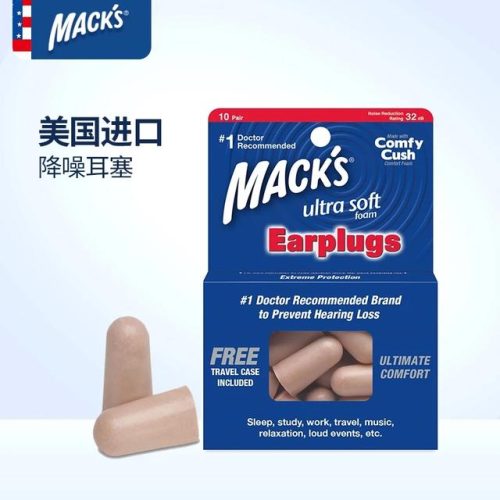 隔音耳塞哪个好(公认最好的隔音耳塞)插图2