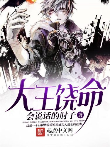 最热门小说(热门免费小说云上阁)插图15