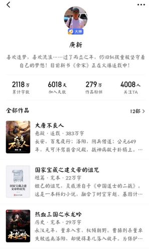 宋词排名前十的小说(宋词最著名的十首作品)插图6