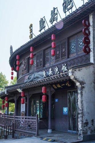宿州亲子饭店排名前十(上海亲子饭店排名)插图1