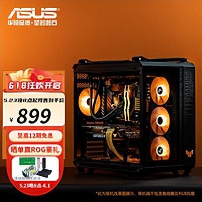 主机购买(普通主机多少钱一台)插图42