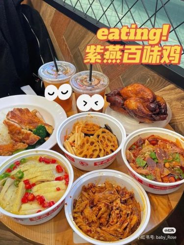 松江美食卤味排名前十(好吃的卤味品牌)插图28