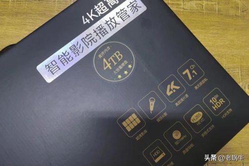 网络硬盘播放器(硬盘播放器 有必要吗)插图1