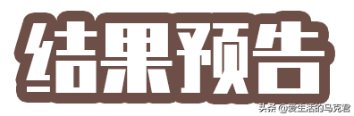 红豆保暖内衣(红豆保暖内衣质量怎么样)插图12