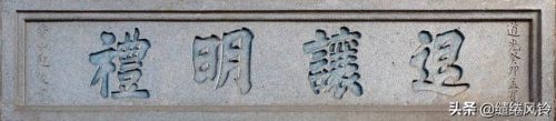 珠海书法机构排名前十(书法机构上市公司)插图44