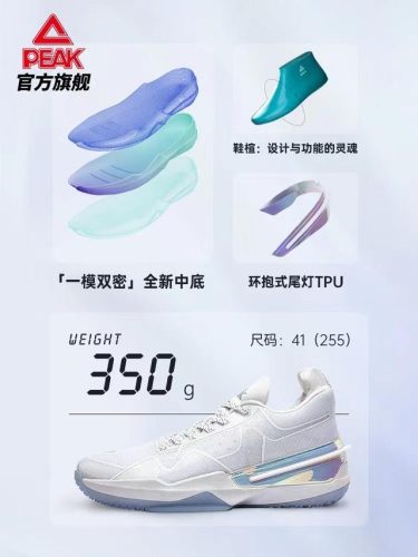 高级鞋子商家排名前十(鞋子店铺陈列高级感)插图42