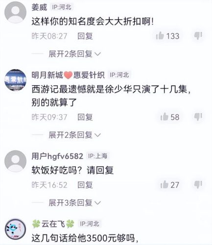 迟重瑞简历(迟重瑞和陈丽华)插图9