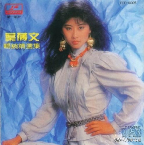 叶倩文好听的歌(叶倩文裸妆照)插图
