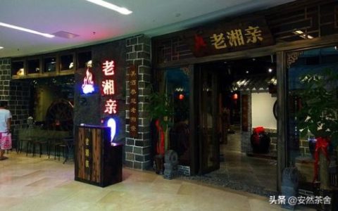 安溪餐饮湘菜排名前十(安溪宝龙自助餐排行榜前十名)