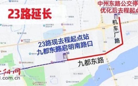 洛阳公交(洛阳85路属于公交车吗)