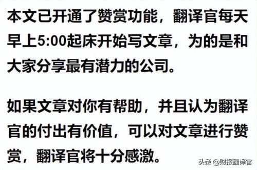 杂交水稻面积排名前十(辽宁水稻种植面积)插图8