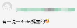 聆韵手机(聆韵的全系列手机)插图24