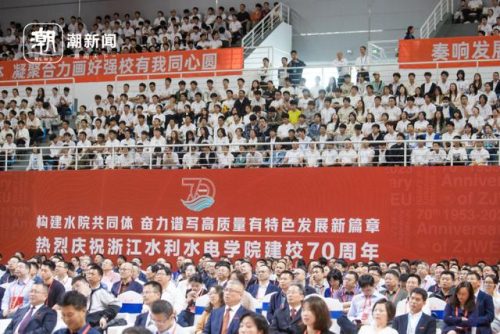 浙江水利水电学院(浙江水利水电学院几本)插图2