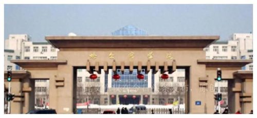 哈尔滨学院(哈尔滨学院是几本)插图1