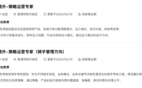 2019外卖收入排名前十(十大外卖销量排名)