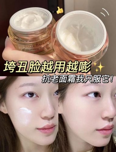 雅诗兰黛护肤套装(雅诗兰黛长期使用的后果)插图32