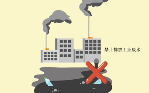 工业盐水(水处理工业盐是哪种盐)