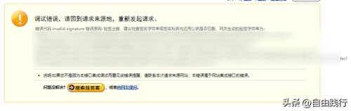 支付宝证书(支付宝需要安装数字证书吗)插图9