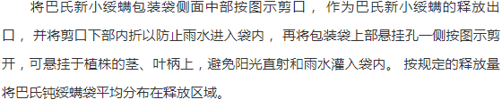 蔬菜克星排名前十图片(蔬菜相克大全图解)插图5