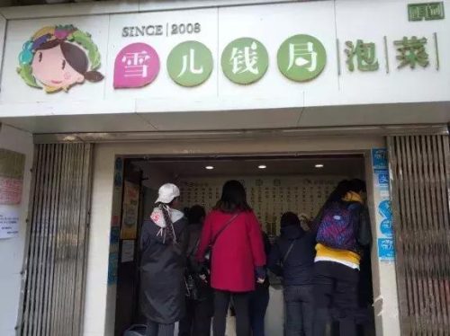 昆明排名前十炸土豆(昆明炸洋芋配料哪里买)插图25