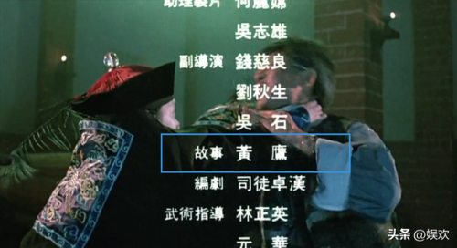 僵尸片 林正英(林正英僵尸电影大全)插图36