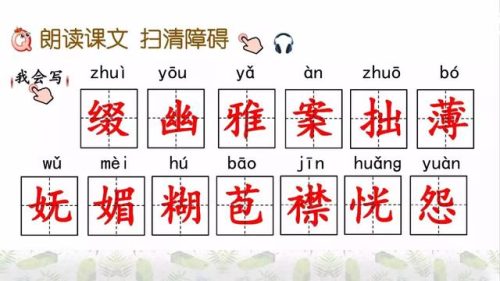 霜树尽空枝肠断丁香结(芭蕉不展丁香结同向春风各自愁)插图7