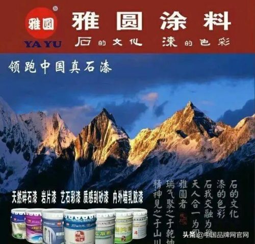 国内排名前十的油漆(中国环保漆十大排名榜)插图8