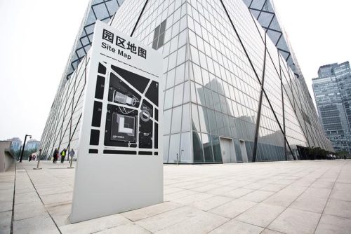 大裤衩电视台(中央台大楼在哪 大裤衩)插图3
