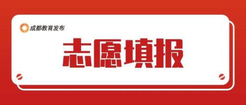 成都实外(成都实外学生服毒)插图2
