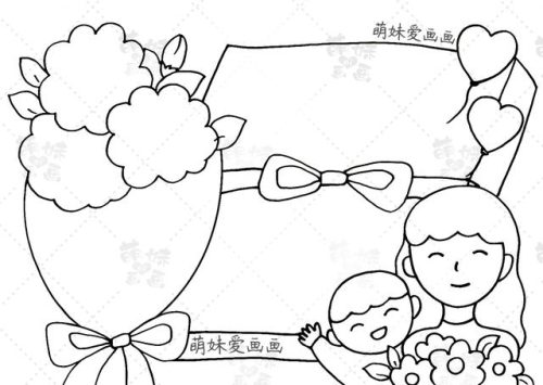 母亲节手抄报简单又漂亮(母亲节手抄报简单)插图