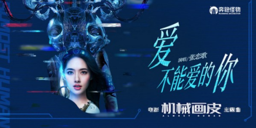 画皮主题曲(画皮片头曲)插图