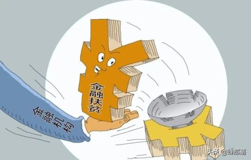 无担保小额贷款(房子抵押银行贷款)插图2