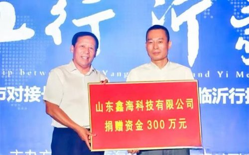 山东仓储排名前十企业(综保区内仓储企业政策)插图9