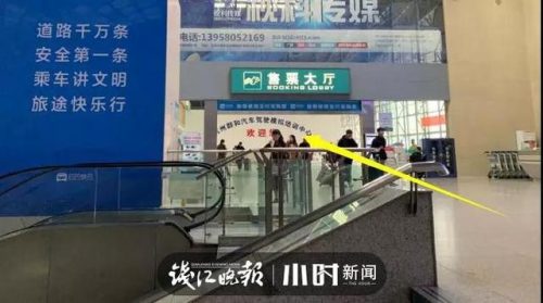 杭州汽车客运中心(杭州汽车客运中心到大洋时刻表)插图3