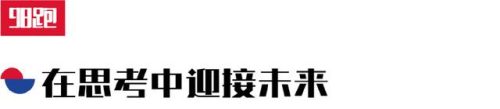 国内跑步数据排名前十(中国跑步人数统计)插图26