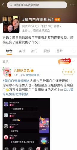 星座博主排名前十(最牛逼的星座排名)插图7