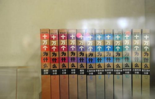活字印刷术的优点(活字印刷术是中国四大发明之一吗)插图8