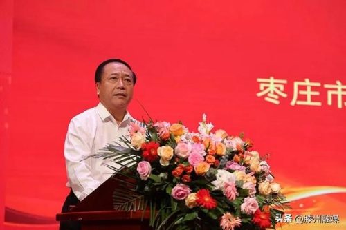 滕州一中校歌(滕州一中名人榜)插图