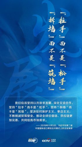 联合国宪章(联合国条约库)插图2