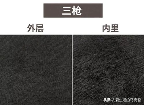 红豆保暖内衣(红豆保暖内衣质量怎么样)插图49