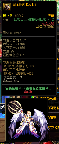 dnf木本植物的样本(灌木是木本植物吗)插图35